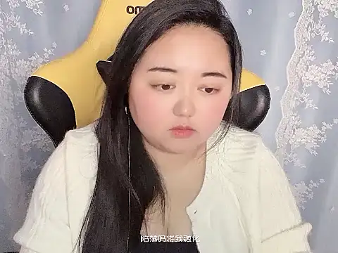 xiongbaobei: онлайн-секс-чат