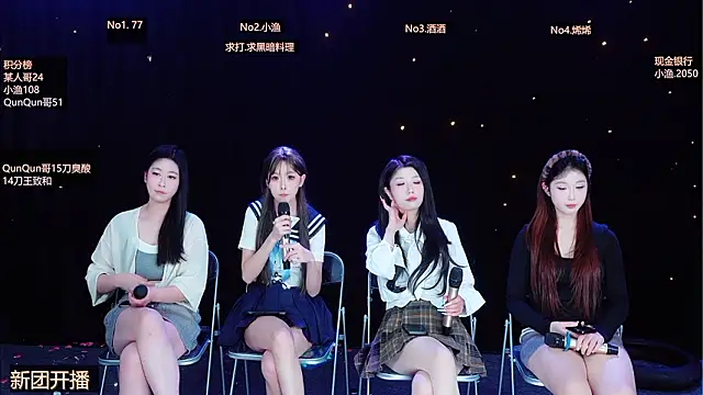 MVP-girls 라이브 XXX 채팅