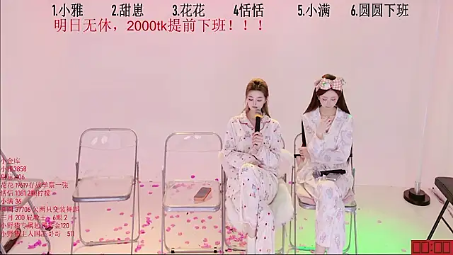 TNT-Sister 现场XXX聊天