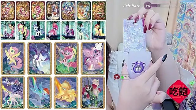 دردشة CryKuro_ الجنسية المباشرة