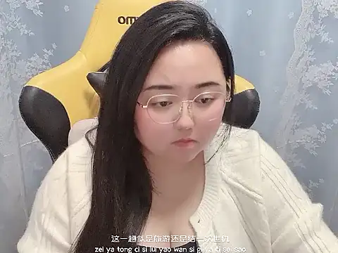 xiongbaobei 现场XXX聊天