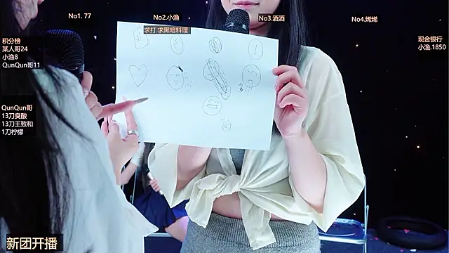 MVP-girls Show Webcam