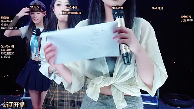 MVP-girls 即時 XXX 聊天