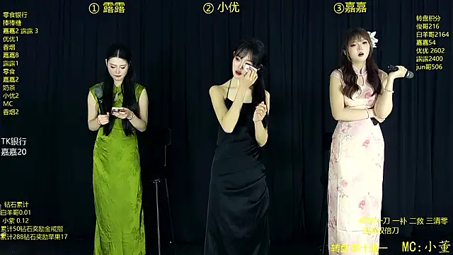 دردشة YG-808 الجنسية المباشرة