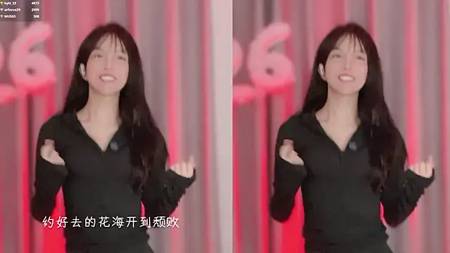 Sembang XXX Secara Langsung hi-AnAn