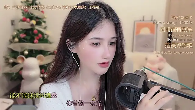 Chatroom XXX en direct de babykitty-