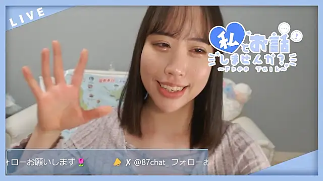 hana_ch live XXX chat