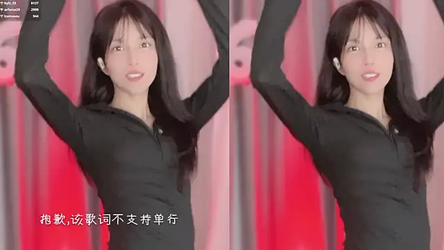 Chatroom XXX en direct de hi-AnAn