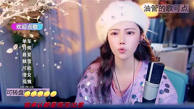 cherry-fa's Live XXX Chat