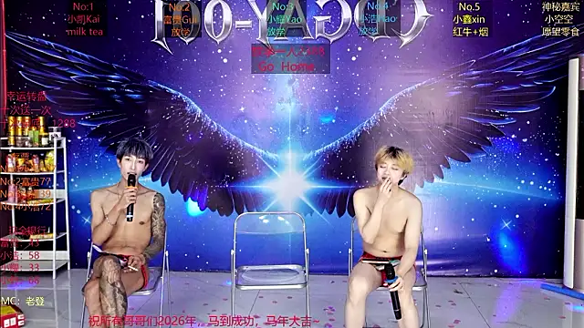 CDGAY_001 Chat XXX in diretta