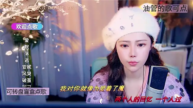 cherry-fa 라이브 XXX 채팅