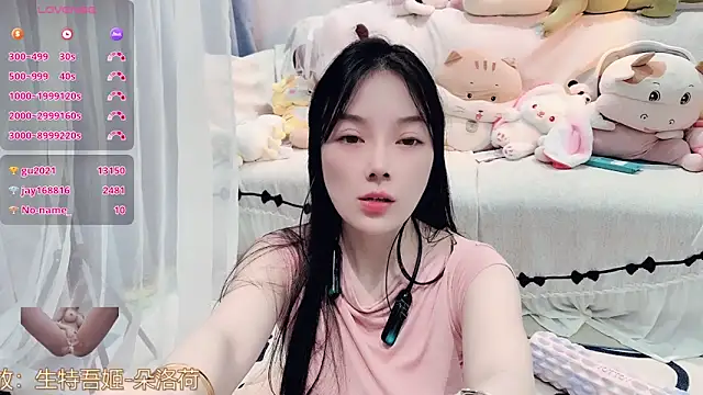 AKiKi711 live XXX chat