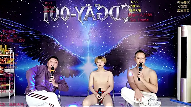 Chat XXX ao vivo de CDGAY_001