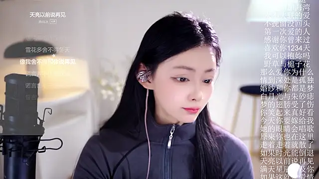 Ocean--Lili 网络视讯表演