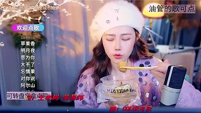 Chatroom XXX en direct de cherry-fa