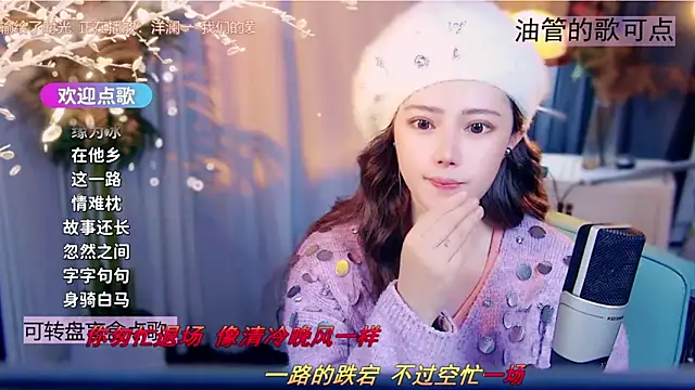 cherry-fa Chat XXX in diretta