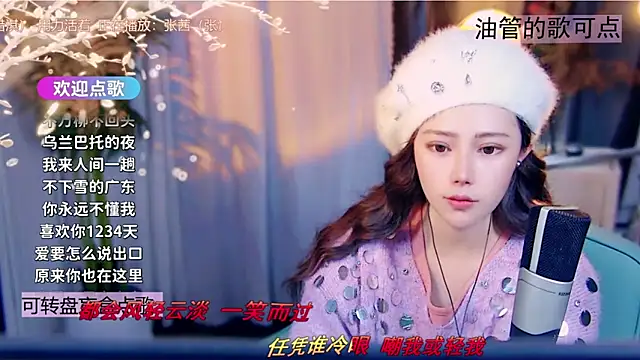 Chat XXX en directo de cherry-fa