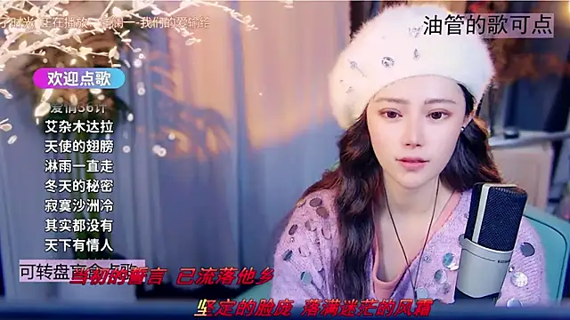 Chat XXX en directo de cherry-fa