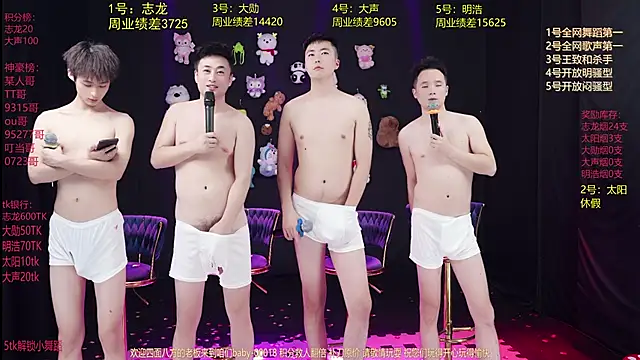 baby-000188 Adlı Modelin Canlı XXX Sohbeti