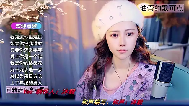 Sembang XXX Secara Langsung cherry-fa