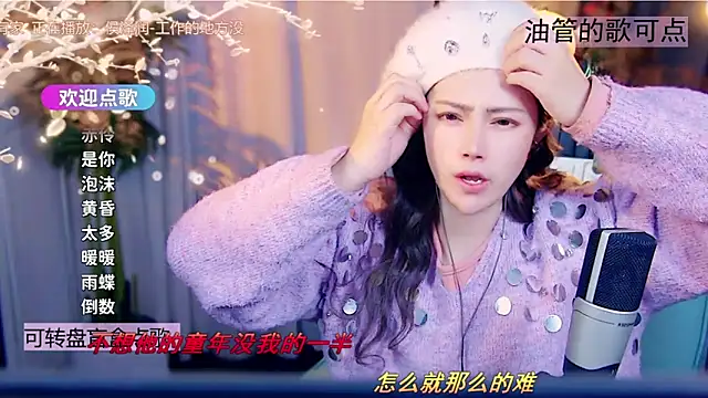 Czat XXX na żywo – cherry-fa