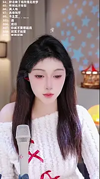 UUsweet – Naživo XXX chat