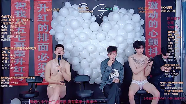 TNT-001 live XXX chat