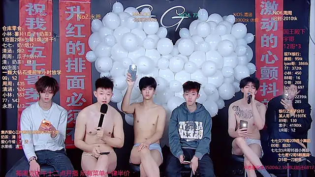 Czat XXX na żywo – TNT-001