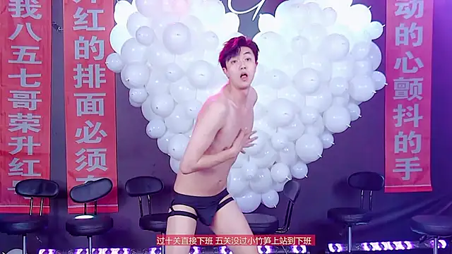 TNT-001: онлайн-секс-чат