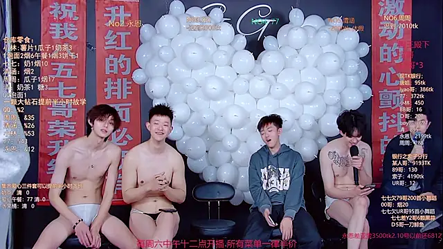 Živý XXX chat TNT-001