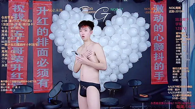 Chatroom XXX en direct de TNT-001