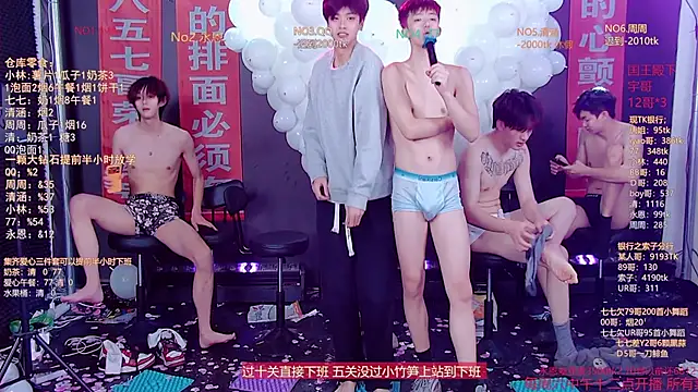 TNT-001 라이브 XXX 채팅