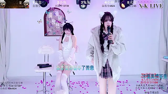 XK-2005 live XXX chat