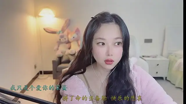 Love-feifei: απευθείας συνομιλία ΧΧΧ