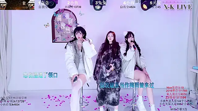 XK-2005 现场XXX聊天