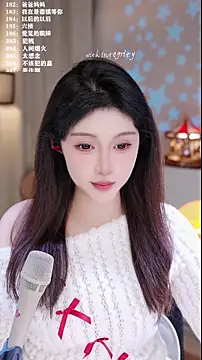 UUsweet Live XXX Chat