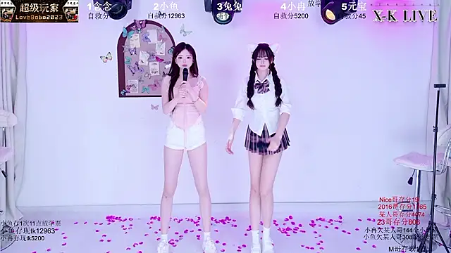 Онлайн чат XXX XK-2005