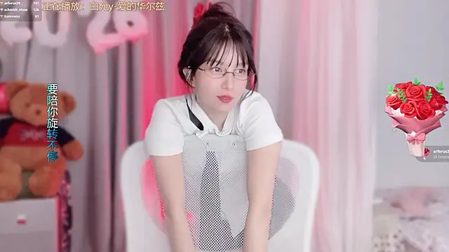 Chatroom XXX en direct de hi-AnAn