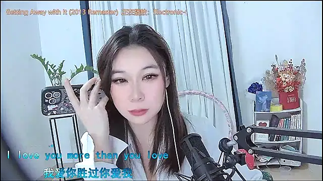 Amity-ox Live XXX-Chat