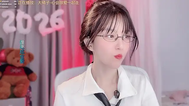 Chat XXX ao vivo de hi-AnAn