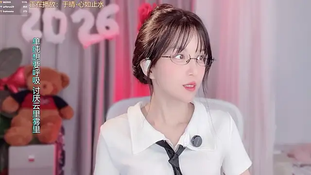 hi-AnAn's Live XXX Chat