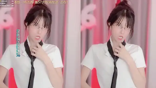 Czat XXX na żywo – hi-AnAn