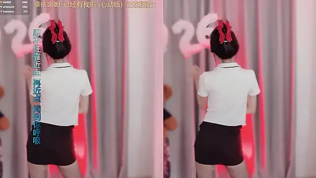 Chatroom XXX en direct de hi-AnAn