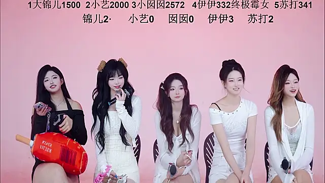 1X-one 라이브 XXX 채팅