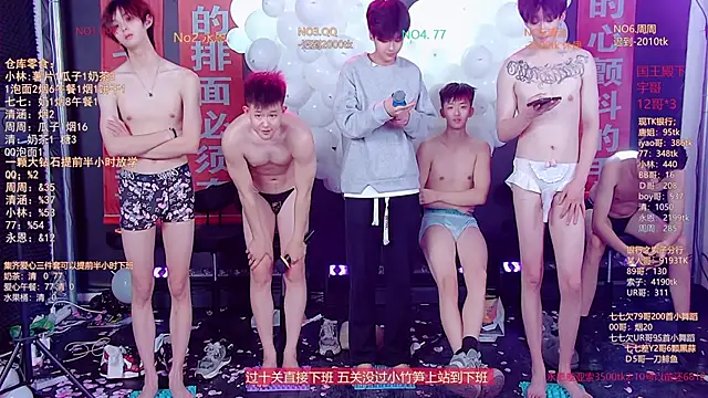 Czat XXX na żywo – TNT-001