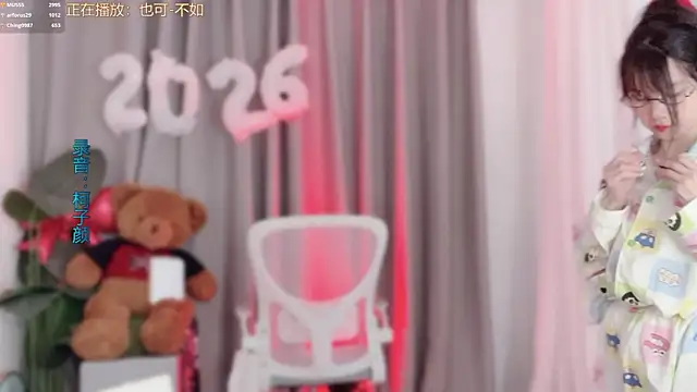 hi-AnAn: онлайн-секс-чат