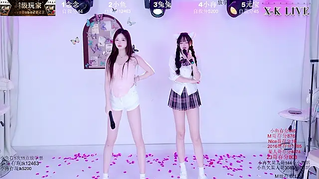 XK-2005 即時 XXX 聊天