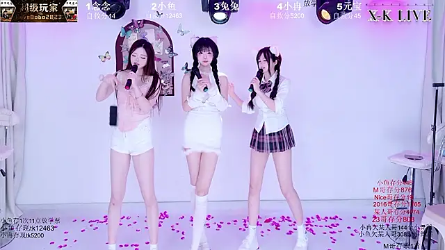 XK-2005 라이브 XXX 채팅