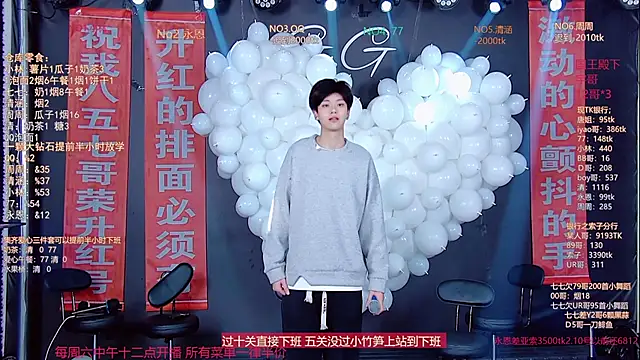 Živý XXX chat TNT-001