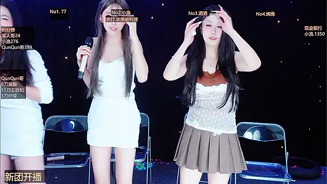 MVP-girls 网络视讯表演